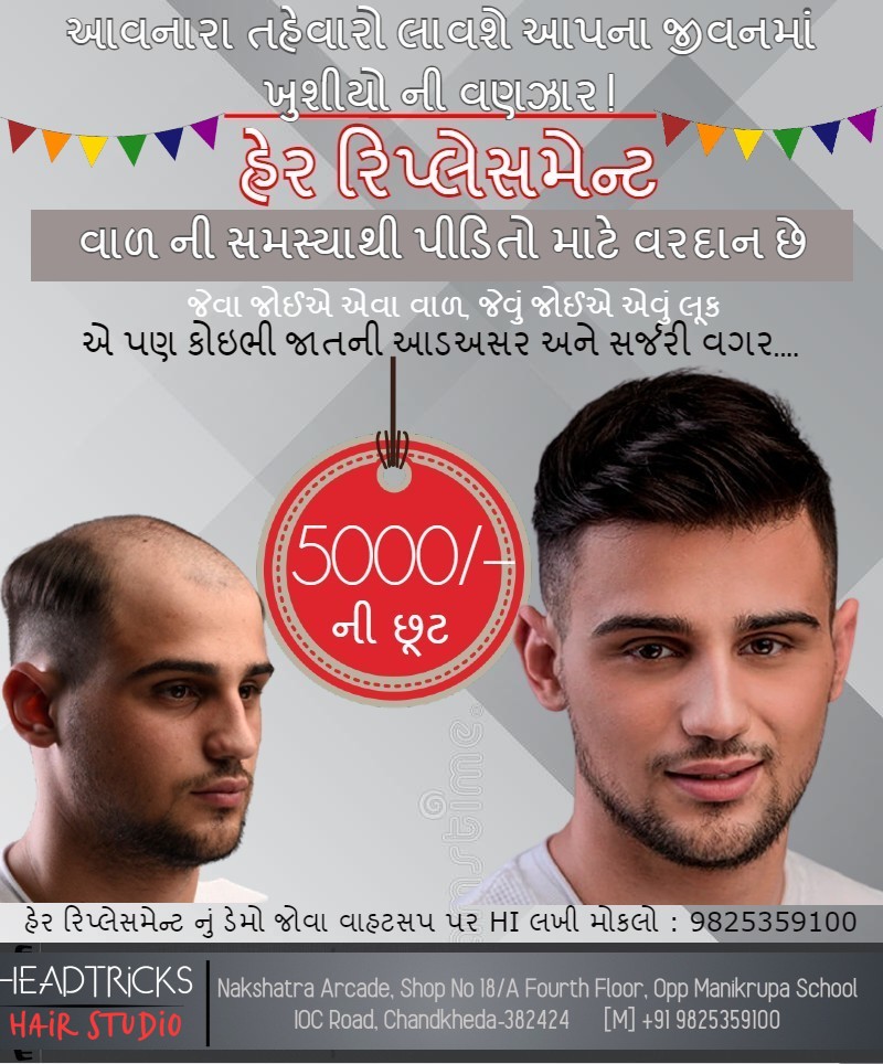 Headtricks Hair Studio